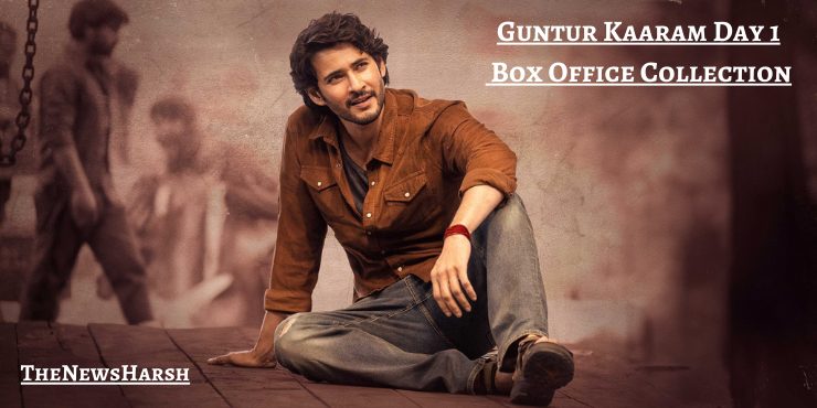 South Super Star Mahesh Babu : Guntur karaam opening day box office collection